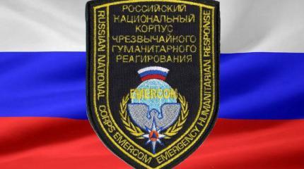 Двадцать лет на службе Миру Двадцать лет на службе Миру