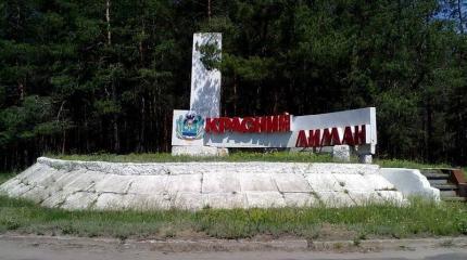 В "зоне АТО" на Донбассе украинский военнослужащий застрелил мирного жителя