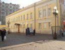 Чиновники Минобороны «украли» целый дом на Арбате Чиновники Минобороны «украли» целый дом на Арбате