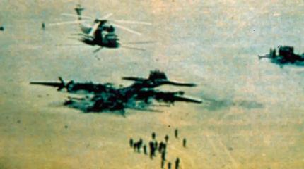 После провала операции "Орлиный коготь" "Дельта" бежала из Ирана