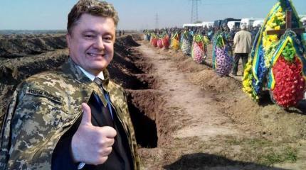 Порошенко: Силового сценария по освобождению Донбасса не будет