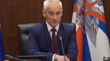 МО РФ приняло решения по защите Белгородской, Брянской и Курской областей