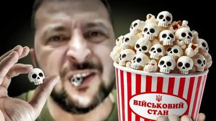 До последнего украинца: чем киевский режим зазывает молодёжь в ВСУ?
