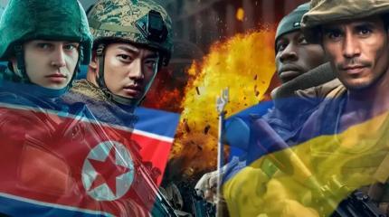 "Стальные волны КНДР": Киев будут брать штурмом корейские полки? "Стальные волны КНДР": Киев будут брать штурмом корейские полки?