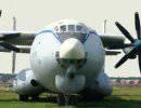 Ан-22 «Антей» Ан-22 «Антей»