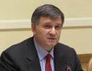 Арсен Аваков: В батальоне Олега Ляшко служат уголовники Арсен Аваков: В батальоне Олега Ляшко служат уголовники