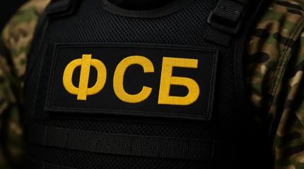 Деньги важнее Родины: где ФСБ обнаружила потенциальных террористов