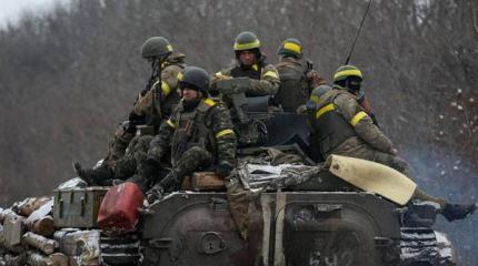 Вооруженные силы Украины: оценка потенциала и потерь Вооруженные силы Украины: оценка потенциала и потерь