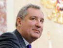 Рогозин: Киев применяет силу грубо и непропорционально