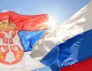 Сербия может вступить в Таможенный союз и ОДКБ