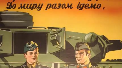 В годы войны бандеровцы действовали с германскими нацистами заодно