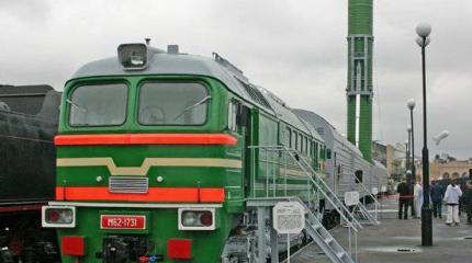 Возвращение легенды: власть признала, что уничтожение БЖРК было ошибкой Возвращение легенды: власть признала, что уничтожение БЖРК было ошибкой