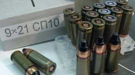Патрон 9х21 / СП-10 / СП-11 / СП-12 / СП-13 Патрон 9х21 / СП-10 / СП-11 / СП-12 / СП-13