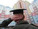 Минобороны планирует решить жилищный вопрос до конца года Минобороны планирует решить жилищный вопрос до конца года