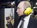 Путин потребовал исключить переделку травматического оружия в боевое Путин потребовал исключить переделку травматического оружия в боевое