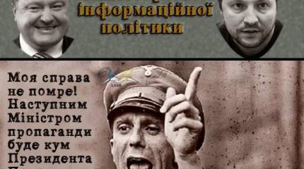 Немецкие грабли для вооруженных сил Украины