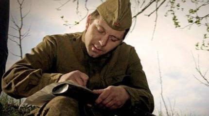 Память горя сурова, память славы жива… Память горя сурова, память славы жива…