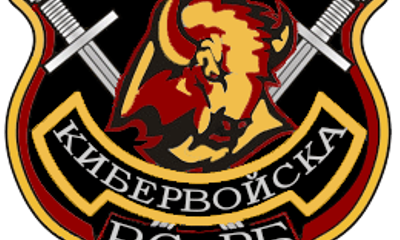 Кибервойска Беларуси: миф или реальность Кибервойска Беларуси: миф или реальность