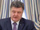 Порошенко объявляет мобилизацию Порошенко объявляет мобилизацию