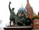 4 ноября - День народного единства 4 ноября - День народного единства