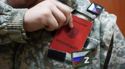 До миллиона человек: в РФ призвали к глобальной мобилизации из-за Ирана До миллиона человек: в РФ призвали к глобальной мобилизации из-за Ирана