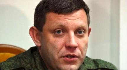 Захарченко: ДНР готова к провокациям со стороны украинских военных