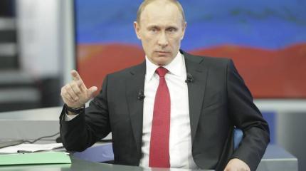 Путин утвердил обновленную стратегию национальной безопасности Путин утвердил обновленную стратегию национальной безопасности
