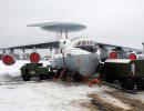Военные продемонстрировали модернизированный российский «АВАКС» Военные продемонстрировали модернизированный российский «АВАКС»