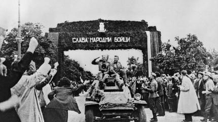 Западная цивилизация существует благодаря Красной армии Западная цивилизация существует благодаря Красной армии
