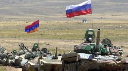 Новый формат обороны: Россия и Армения вышли за рамки ОДКБ Новый формат обороны: Россия и Армения вышли за рамки ОДКБ