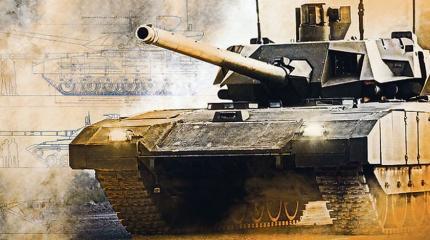 2017 год станет переломным для российского танкостроения 2017 год станет переломным для российского танкостроения