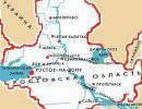 В Ростовской области найдены неразорвавшиеся украинские боеприпасы