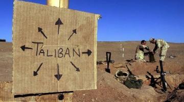 Афганистан – провал американской военной подготовки