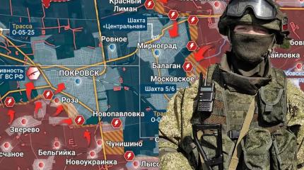 Новости СВО: Армия России приближает крах ВСУ на Покровском направлении