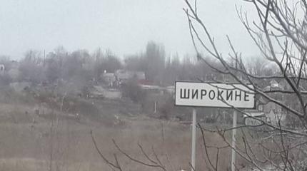Сдача Широкино: «Разумное решение» или прямое предательство? Сдача Широкино: «Разумное решение» или прямое предательство?