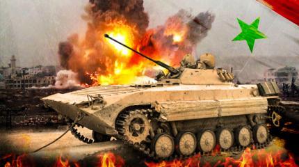 Контратака бронетехники Асада разгромила боевиков на севере Хамы Контратака бронетехники Асада разгромила боевиков на севере Хамы