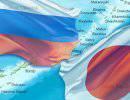 Россия – Япония: ничьей не будет Россия – Япония: ничьей не будет
