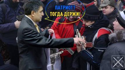 30 миллионов на подарки для Авакова 30 миллионов на подарки для Авакова