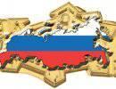 Страна без территориальной обороны Страна без территориальной обороны