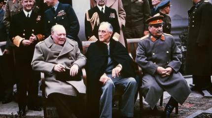 Наследие Ялты: Запад подрывает созданную тогда систему мировых отношений