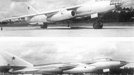 Опытный фронтовой бомбардировщик Ил-54. СССР Опытный фронтовой бомбардировщик Ил-54. СССР