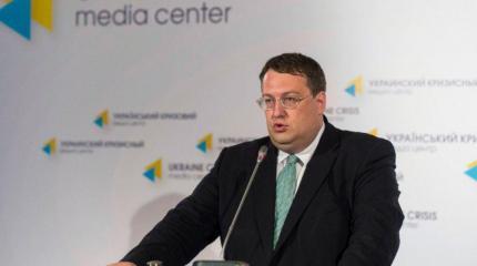 Геращенко угрожает России Геращенко угрожает России