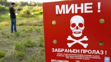 Босния-самая заминированная страна в Европе Босния-самая заминированная страна в Европе