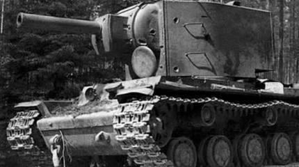 Как один танк КВ-2 сдержал целую танковую группу Как один танк КВ-2 сдержал целую танковую группу