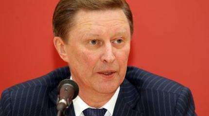 Иванов: Россия может выйти из Договора РСМД Иванов: Россия может выйти из Договора РСМД