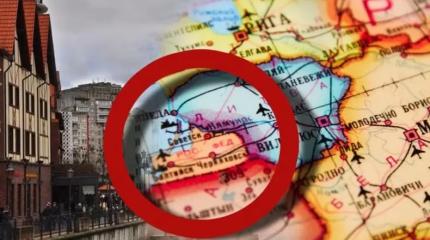 «Ответ уничтожит часть Европы»: озвучена цена блокады Калининграда
