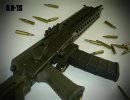 AK-15 – еще одна модификация автомата Калашникова AK-15 – еще одна модификация автомата Калашникова
