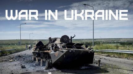 Сценарий большой Украинской войны Сценарий большой Украинской войны