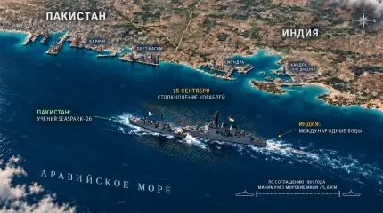 Столкновение в Аравийском море обострило спор Индии и Пакистана