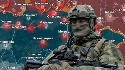 Новости СВО: Армия России ведёт охват Покровска по широкой дуге Новости СВО: Армия России ведёт охват Покровска по широкой дуге
